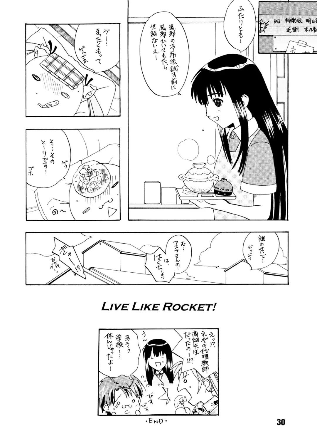 Negina. Fhentai - Page 29