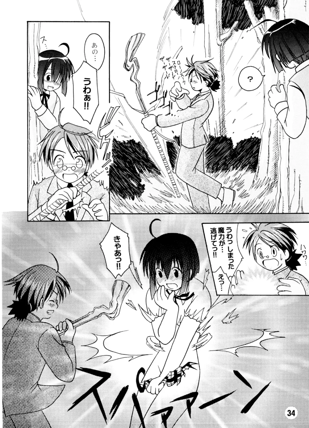 Negina. Fhentai - Page 33