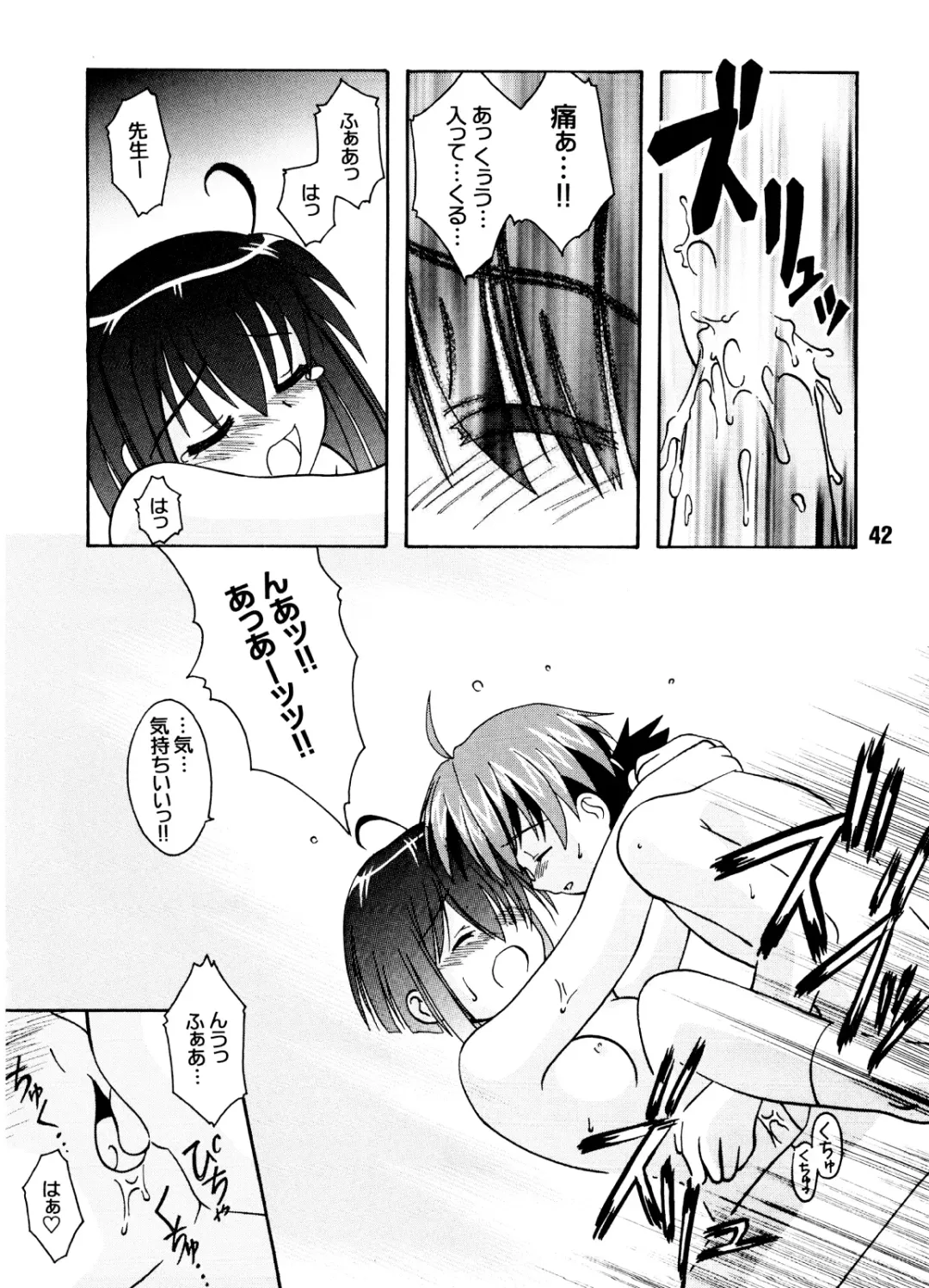 Negina. Fhentai - Page 41