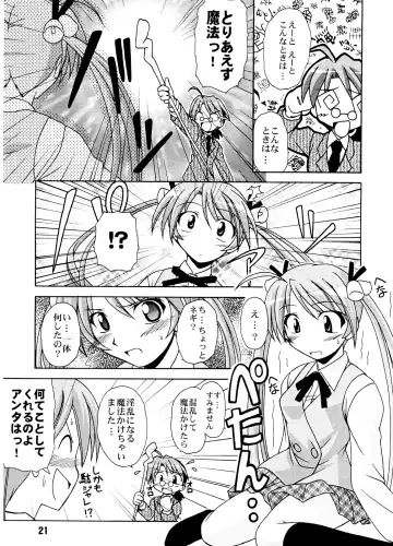 Negina. Fhentai - Page 20