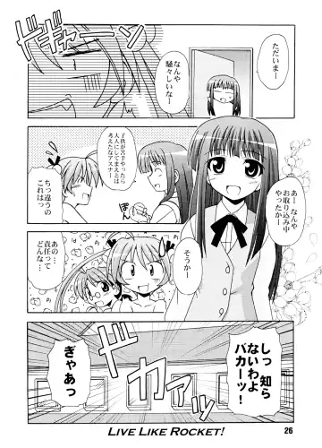 Negina. Fhentai - Page 25