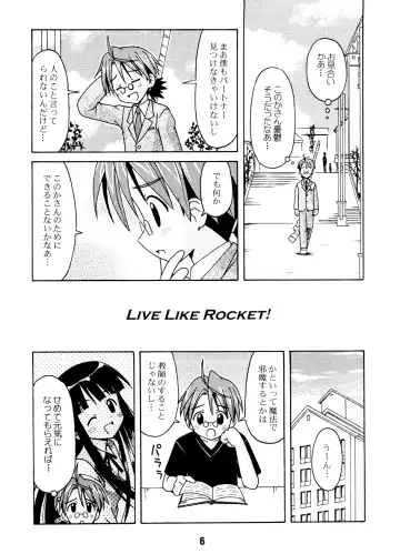 Negina. Fhentai - Page 5