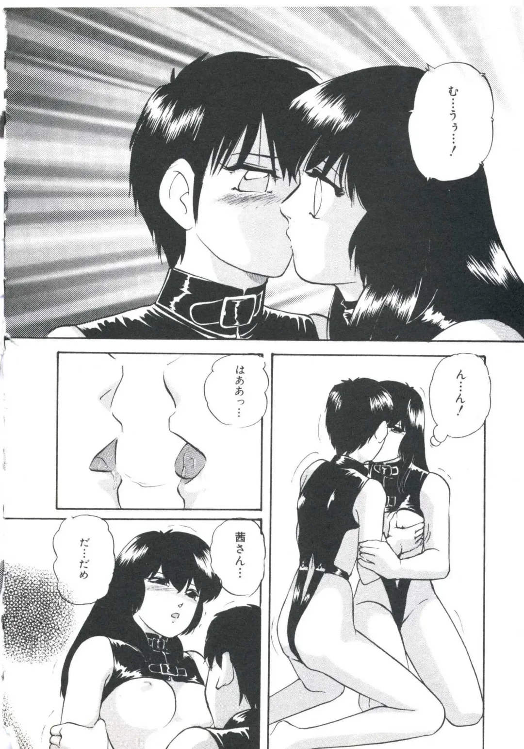 [Kazusa Shima] Metal Twins Fhentai.net - Page 62