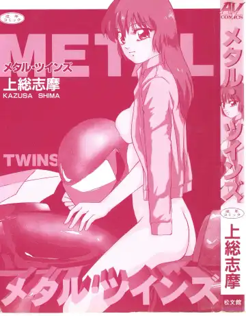 [Kazusa Shima] Metal Twins Fhentai.net - Page 3