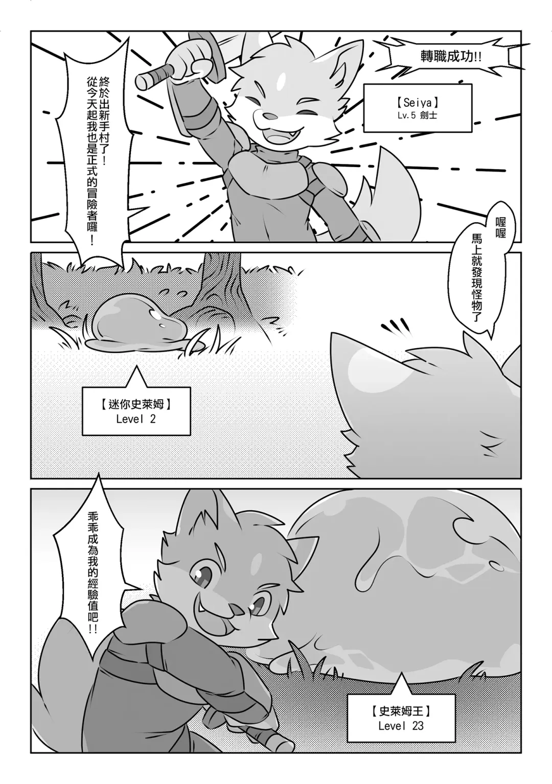 [Oouyuki Benten] game over Fhentai - Page 3