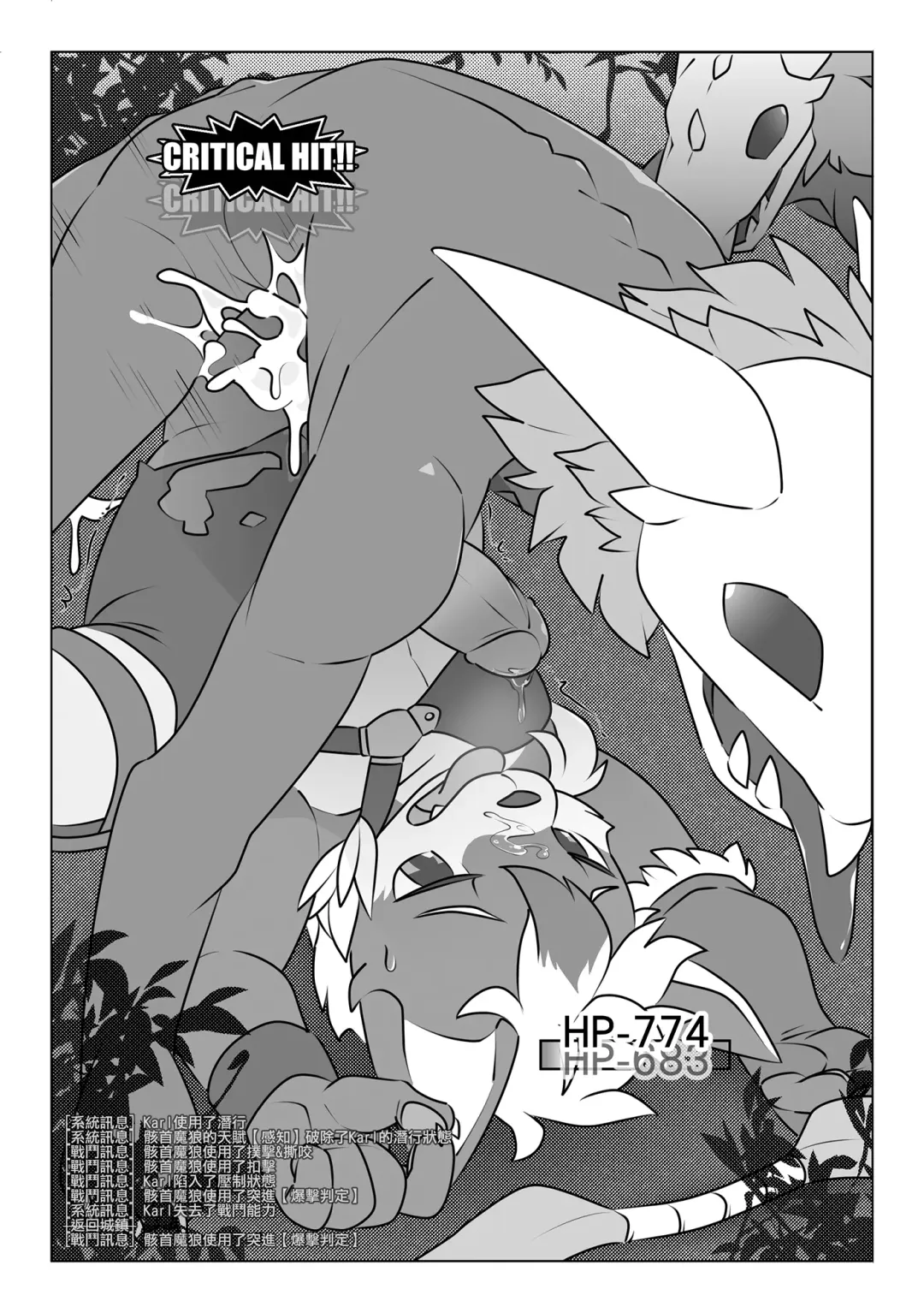 [Oouyuki Benten] game over Fhentai - Page 6