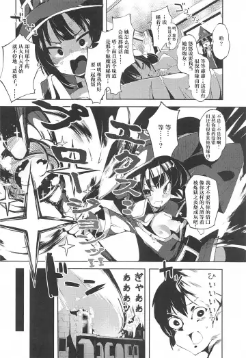[Cobo] Kono Subarashii Biyaku de Kimeseku o! 2 Fhentai - Page 25