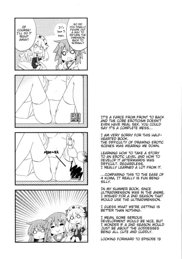 [Takayomi] Nepgear ga Gisei ni Natta Hon Fhentai.net - Page 17