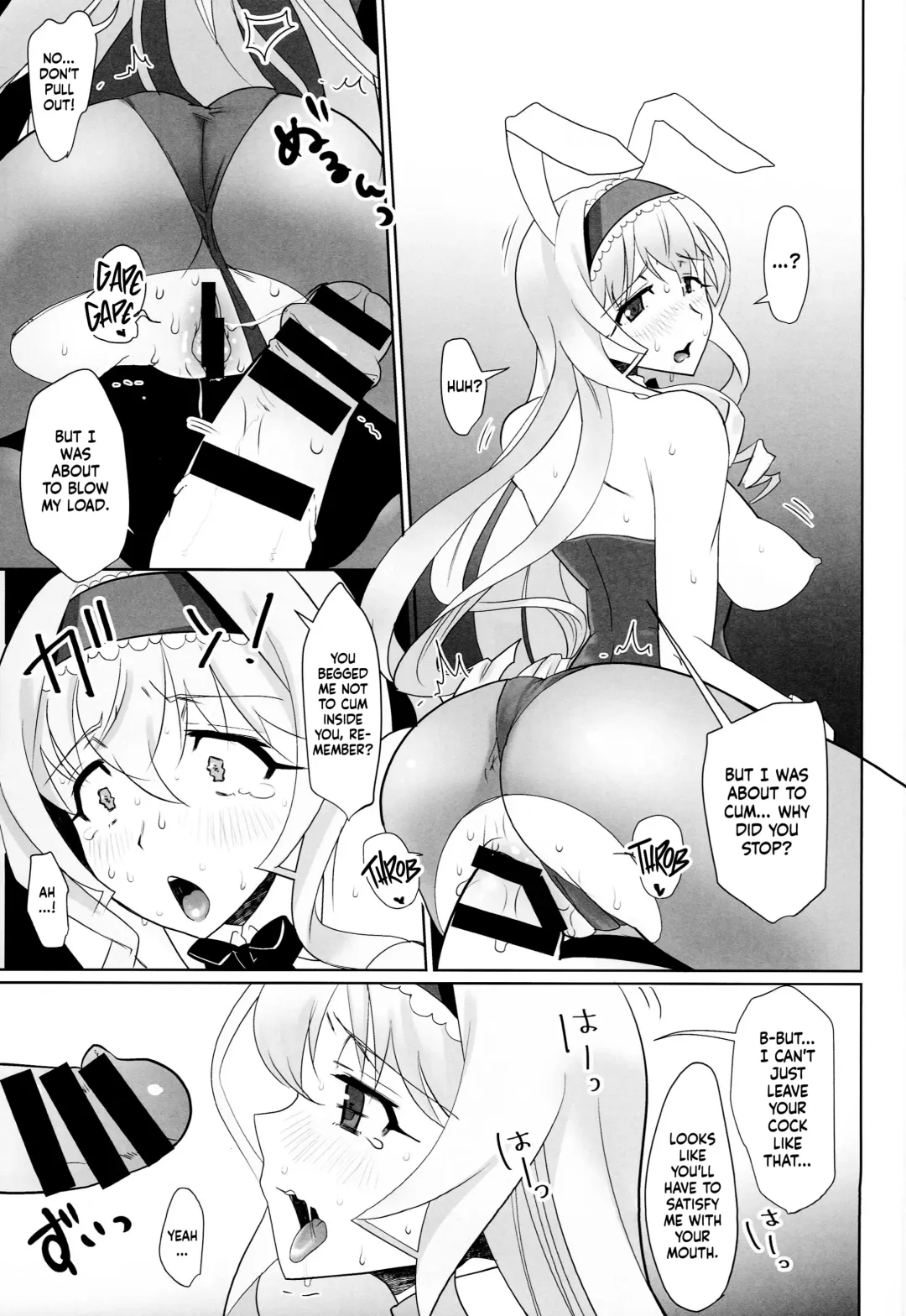 [Buri] Baniria Netoria Fhentai - Page 17
