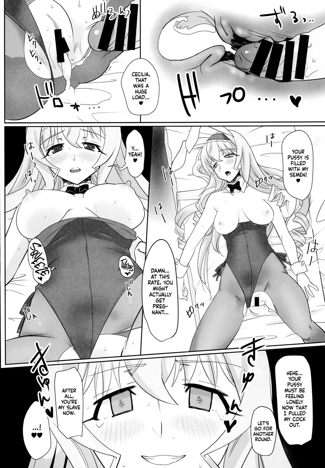 [Buri] Baniria Netoria Fhentai - Page 22