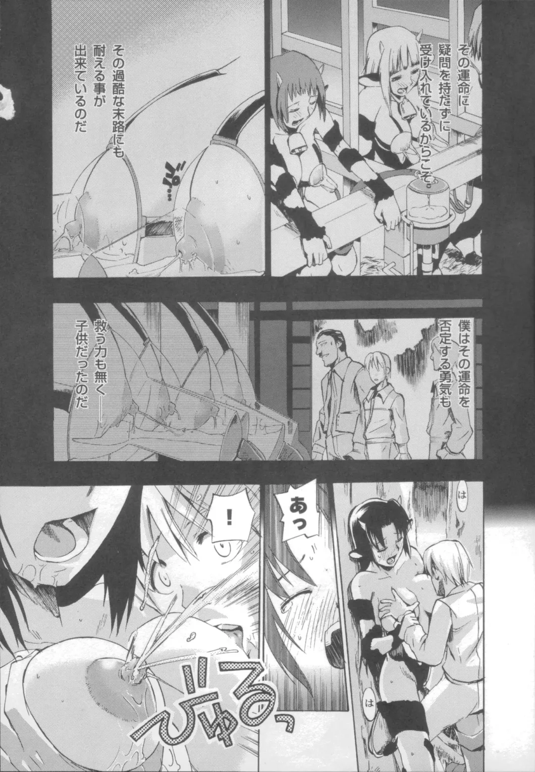 Shinzui Vol. 3 Fhentai - Page 39
