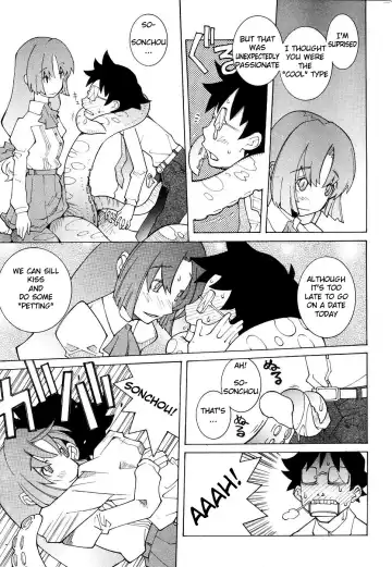 [Dowman Sayman] R'lyeh kara Kita Shoujo - from luluie with love Fhentai.net - Page 3