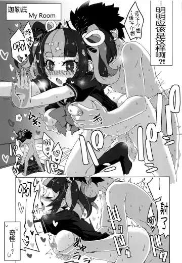 [Hisame Genta] Nagiko-san Crisis Fhentai - Page 23