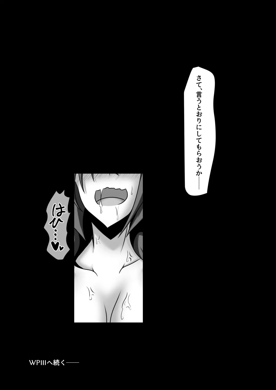 WORLD PURGE Ⅱ Fhentai - Page 29