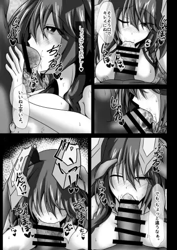 WORLD PURGE Ⅱ Fhentai - Page 21