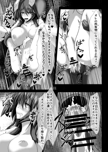 WORLD PURGE Ⅱ Fhentai - Page 27