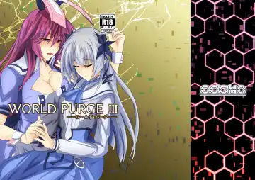 Read [Aoi Tabane] WORLD PURGE III - Fhentai