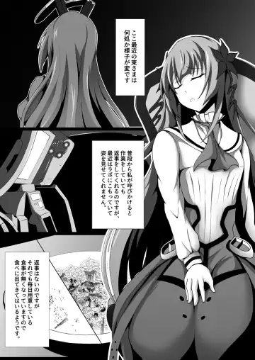 [Aoi Tabane] WORLD PURGE III Fhentai - Page 2