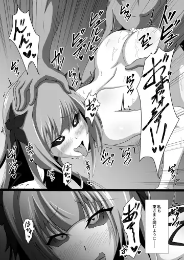 [Aoi Tabane] WORLD PURGE III Fhentai - Page 24