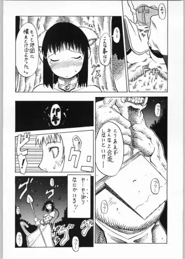 GRAVITY VENT Fhentai - Page 7