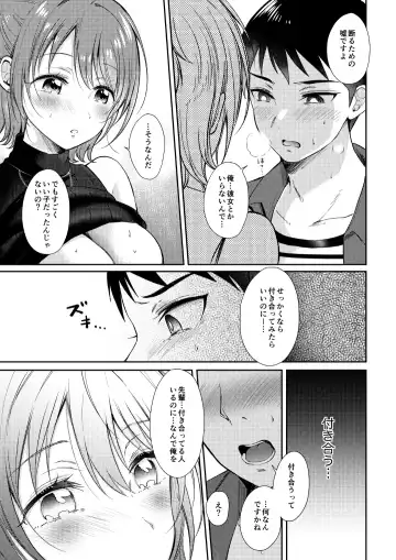 [Gen] SeFrie no Senpai 3 Fhentai - Page 26