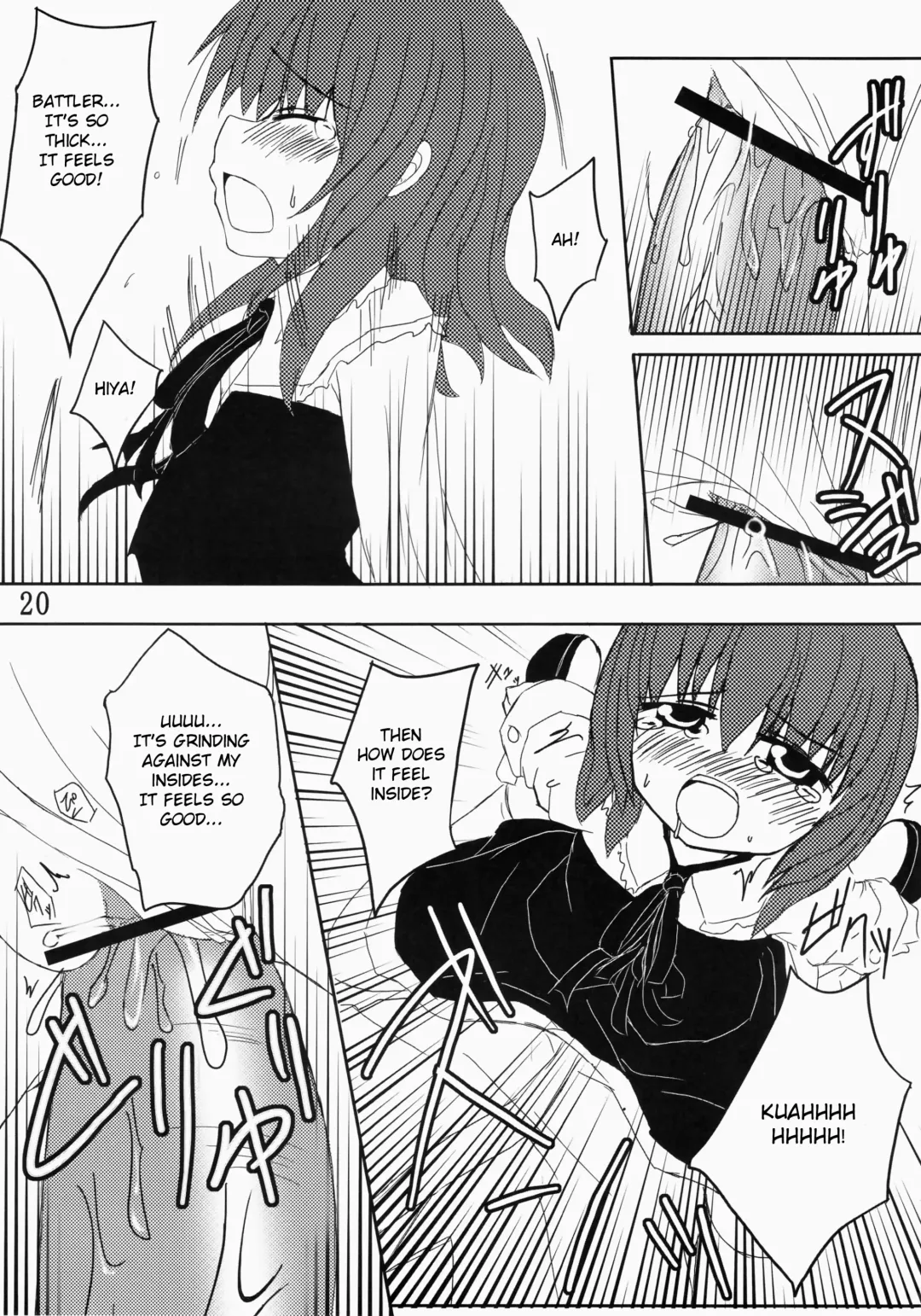 [Nae] Iedenako 2 Fhentai.net - Page 20