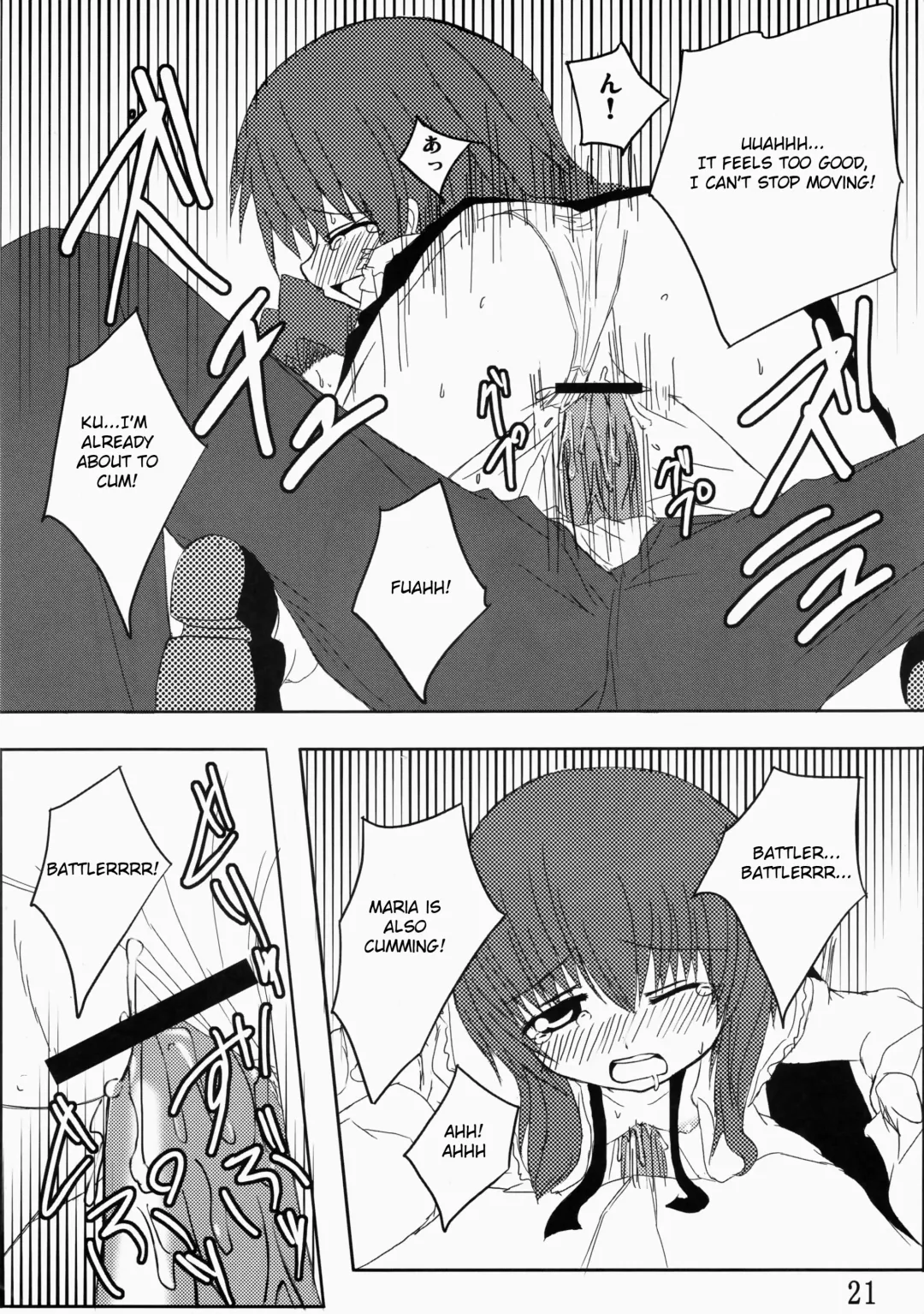 [Nae] Iedenako 2 Fhentai.net - Page 21