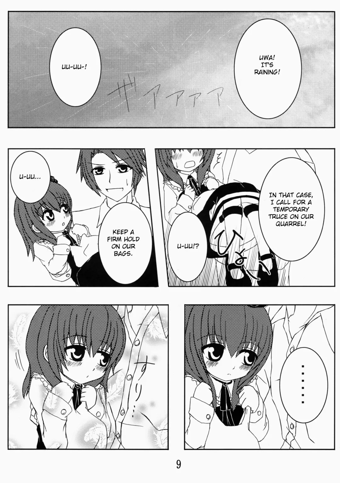 [Nae] Iedenako 2 Fhentai.net - Page 9