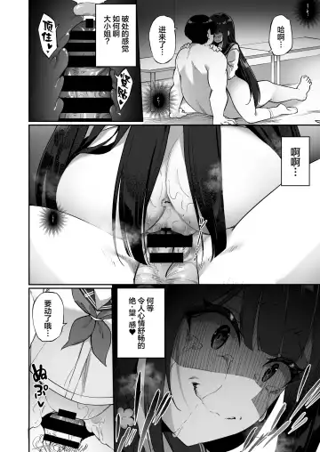 [Kanmuri] Story Circle (Seto kouhei, Kanmuri)] Yu♂Yu♀Hyoui Fhentai.net - Page 28