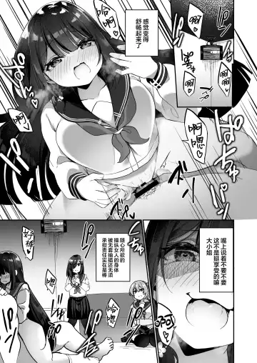 [Kanmuri] Story Circle (Seto kouhei, Kanmuri)] Yu♂Yu♀Hyoui Fhentai.net - Page 29