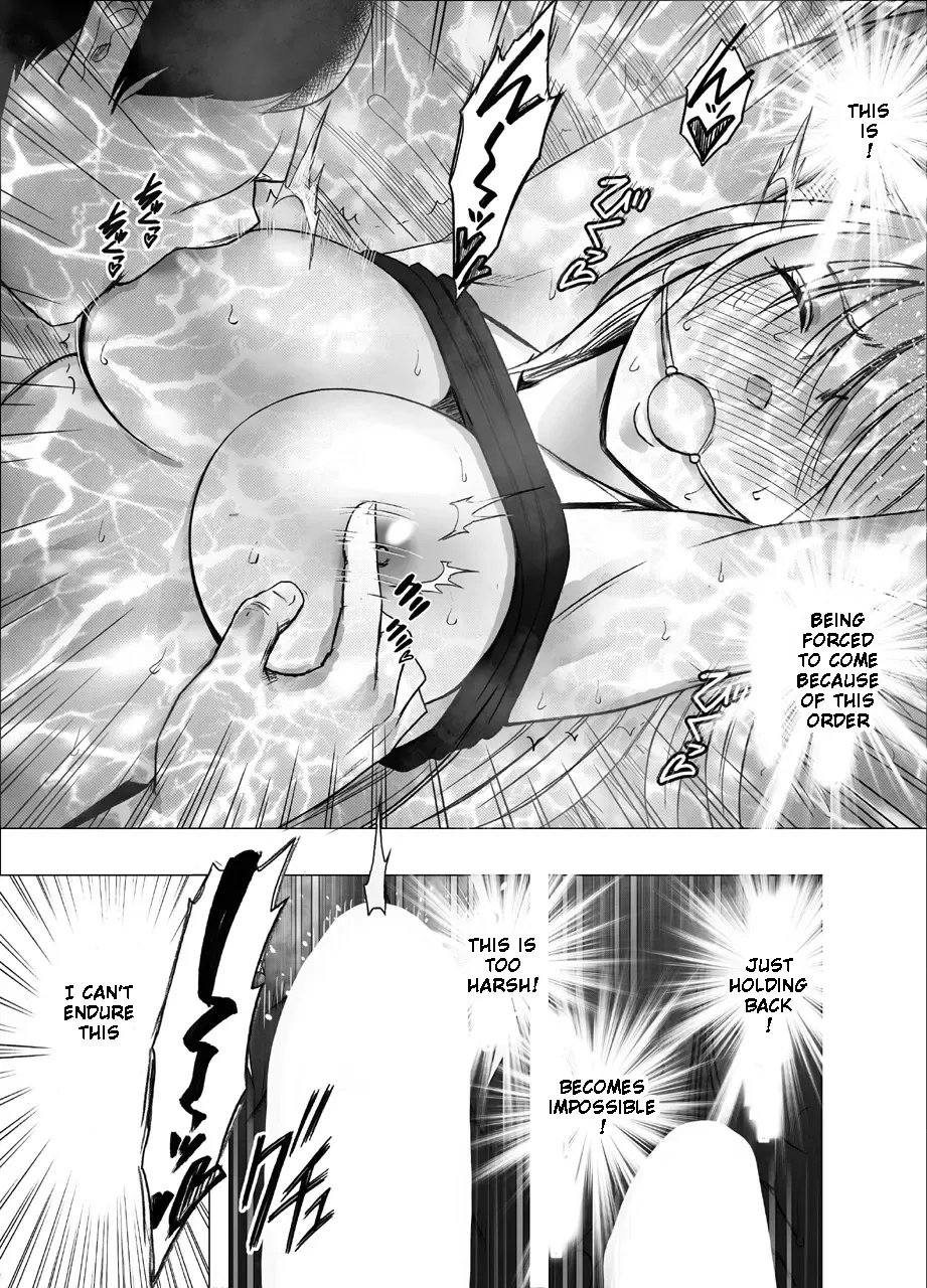 [Crimson] Kaguya Humiliation 2 Fhentai - Page 13