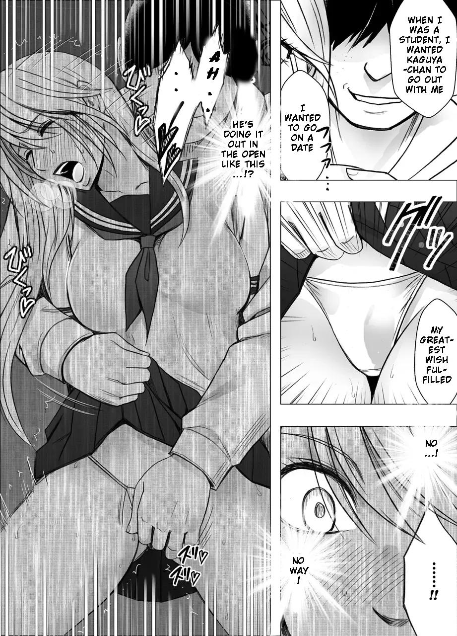 [Crimson] Kaguya Humiliation 2 Fhentai - Page 17