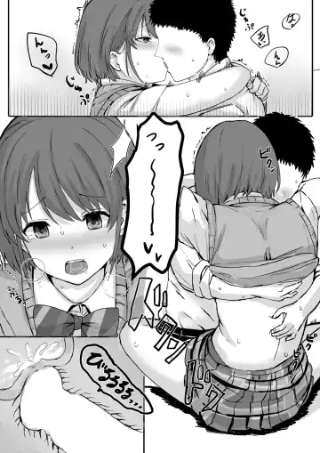 [Shako Punch] Nichika-chan to P no Icha Love Manga Fhentai.net - Page 5