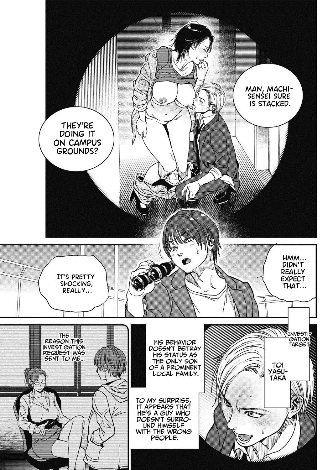 [Kishizuka Kenji] Intention #4 Fhentai - Page 5