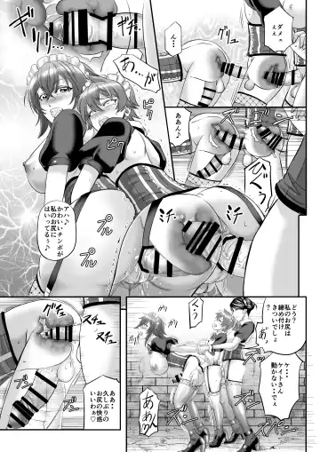 [Kikuichi Monji] MonMusu Quest! ~ Luka no Maid Shugyou Fhentai - Page 21