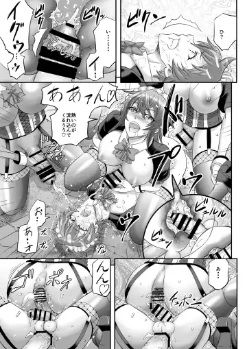 [Kikuichi Monji] MonMusu Quest! ~ Luka no Maid Shugyou Fhentai - Page 23