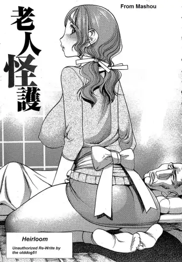 Read [F.s] Heirloom - Fhentai