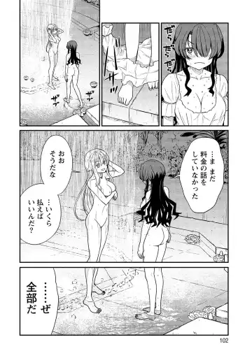 [Hinaki] Kukkorose no Himekishi to nari, Yuri Shoukan de Hataraku koto ni Narimashita vol.2 Fhentai.net - Page 102