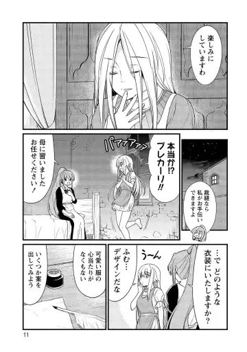 [Hinaki] Kukkorose no Himekishi to nari, Yuri Shoukan de Hataraku koto ni Narimashita vol.2 Fhentai.net - Page 11