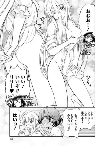 [Hinaki] Kukkorose no Himekishi to nari, Yuri Shoukan de Hataraku koto ni Narimashita vol.2 Fhentai.net - Page 125