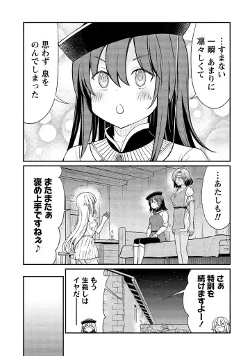 [Hinaki] Kukkorose no Himekishi to nari, Yuri Shoukan de Hataraku koto ni Narimashita vol.2 Fhentai.net - Page 129