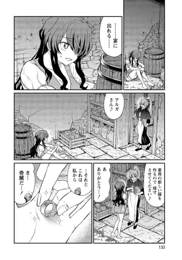 [Hinaki] Kukkorose no Himekishi to nari, Yuri Shoukan de Hataraku koto ni Narimashita vol.2 Fhentai.net - Page 130