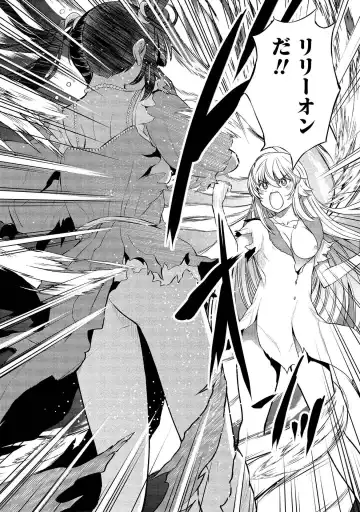 [Hinaki] Kukkorose no Himekishi to nari, Yuri Shoukan de Hataraku koto ni Narimashita vol.2 Fhentai.net - Page 154