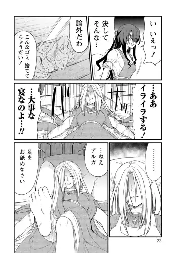 [Hinaki] Kukkorose no Himekishi to nari, Yuri Shoukan de Hataraku koto ni Narimashita vol.2 Fhentai.net - Page 22