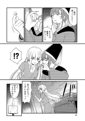 [Hinaki] Kukkorose no Himekishi to nari, Yuri Shoukan de Hataraku koto ni Narimashita vol.2 Fhentai.net - Page 44