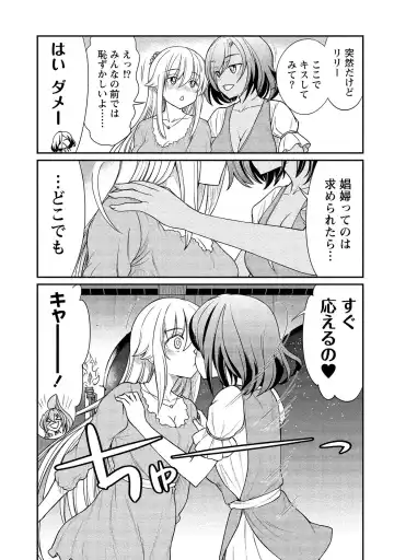 [Hinaki] Kukkorose no Himekishi to nari, Yuri Shoukan de Hataraku koto ni Narimashita vol.2 Fhentai.net - Page 51