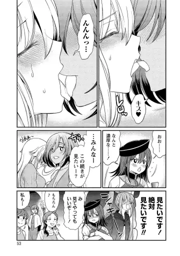 [Hinaki] Kukkorose no Himekishi to nari, Yuri Shoukan de Hataraku koto ni Narimashita vol.2 Fhentai.net - Page 53