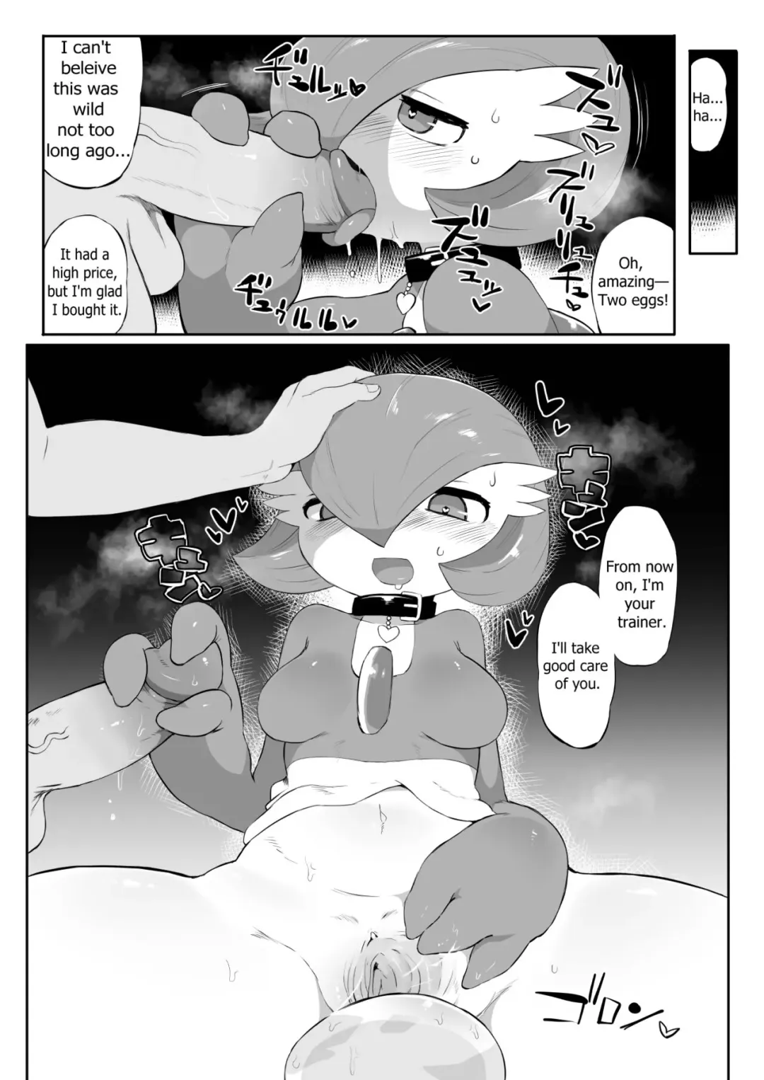 [Tenyati] Gardevoir-chan Fhentai.net - Page 4