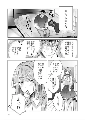 [Wacoco Waco] Otokonoko Idol Zenin Baritachi Keikaku vol 2 - Ayanan to Motoyan DolOta no Baai Fhentai - Page 22