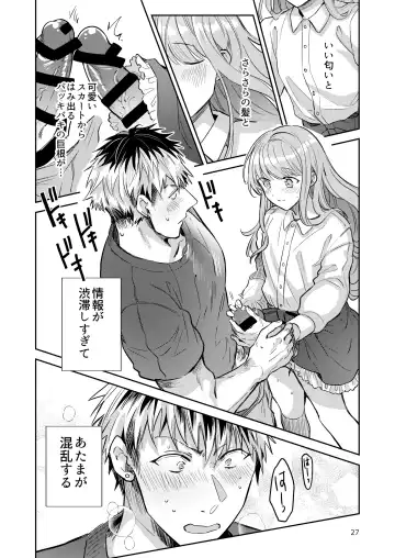 [Wacoco Waco] Otokonoko Idol Zenin Baritachi Keikaku vol 2 - Ayanan to Motoyan DolOta no Baai Fhentai - Page 27